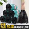 Bolsa de Basura Negra con Cordón Bolsa de Basura para el Hogar Bolso de Mano Bolsa de Basura para Cocina Sala de Estar Bolsa de Plástico Venta al por Mayor