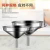 Embudo de acero inoxidable de gran diámetro con mango, filtro de drenaje de aceite, dispensador de líquido para especias en polvo, aceite, vinagre, vino para cocina