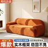 Sofá doble de uso doméstico para sala de estar, sofá para apartamentos pequeños, sofá de chenilla para apartamentos de alquiler, sofá de recepción para tienda de ropa