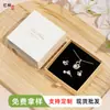 Caja de Cajón por Lote Blanco Rosa Caja de Joyería Caja de Regalo para Collar Pendientes Pulsera Caja de Empaque para Joyería Pendientes Pulsera