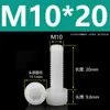 Tornillos de Nylon Hexagonales M3M4M5M6M8M10M12 Cabezal de Copa de Plástico Cabezal Cilíndrico Moleteados Tornillos de Apriete Manual Aislados
