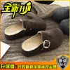 Chinelos Birkenstock Estilo Coreano Pão Fofo para Mulheres 2026 Mais Veludo Quente Preguiçosos Slip-on Externos Retrô Solado Macio Chinelos de Algodão