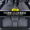 Adecuado para Todos los Modelos Tapetes de Piso para Coche de TPE Especial de Fábrica Original Completamente Rodeados Sin Olor Impermeables Tapetes de Piso para el Interior