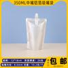 Bolsa de agua rica en hidrógeno de grado alimenticio de 500 ml con forma especial, auto-soportable, portátil, con boquilla de succión de papel de aluminio, bolsa de embalaje para bolsa de agua, personalización