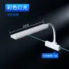 Iluminação de clipe para aquário lâmpada para matar algas LED espectro completo realçador de cor iluminação de aquário pequeno para aquário de sala plantas aquáticas