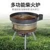 Cubo de roda de automóvel fogão a lenha fogão a lenha rural espessado fogão a lenha e carvão de dupla finalidade com anel de aço fogão de chão fabricantes