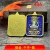 Tangka Tibetano Pintado en Oro Deidad Guardiana de los Doce Zodíaco Colgante Auténtico del Buda del Año de Nacimiento Joyería Tibetana Collar para Suéter