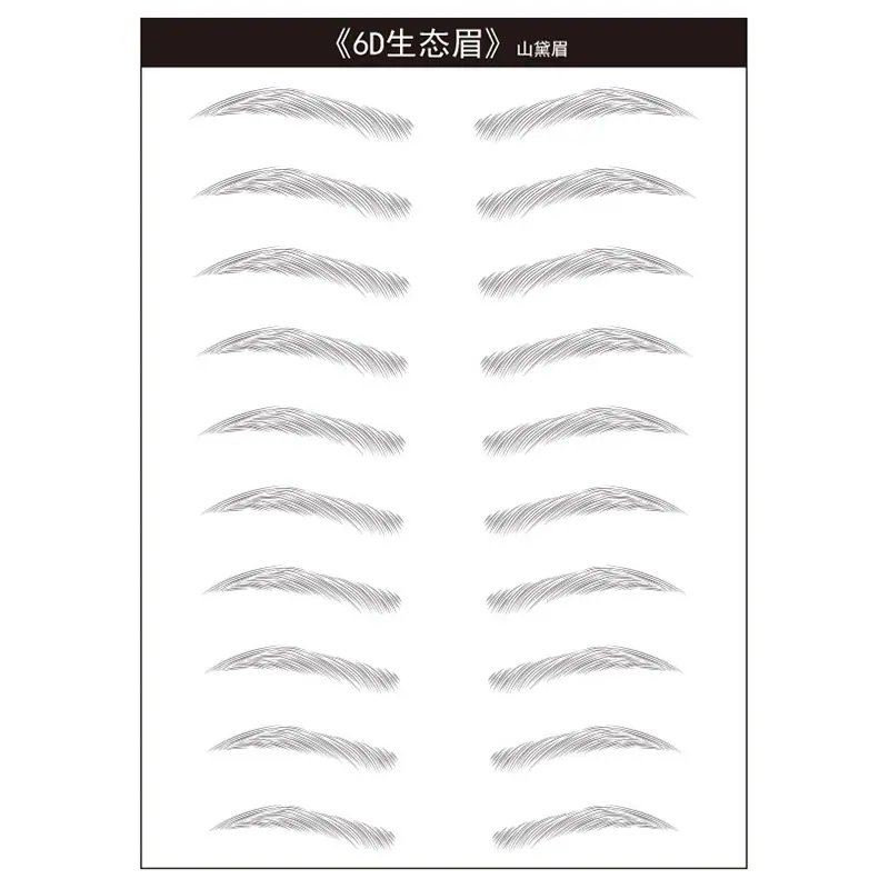 山黛眉.jpg