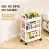 Prateleira de armazenamento em carrinho pequeno multifuncional para casa, de chão, multicamadas, móvel com rodas, para cozinha, sala de estar, quarto, banheiro