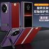 Adequado para Capa de Celular Huawei Matext com Suporte Giratório Galvanizado, Eixo Central Magnético, Dobradiça Dupla Xts Capa Mestra Extraordinária