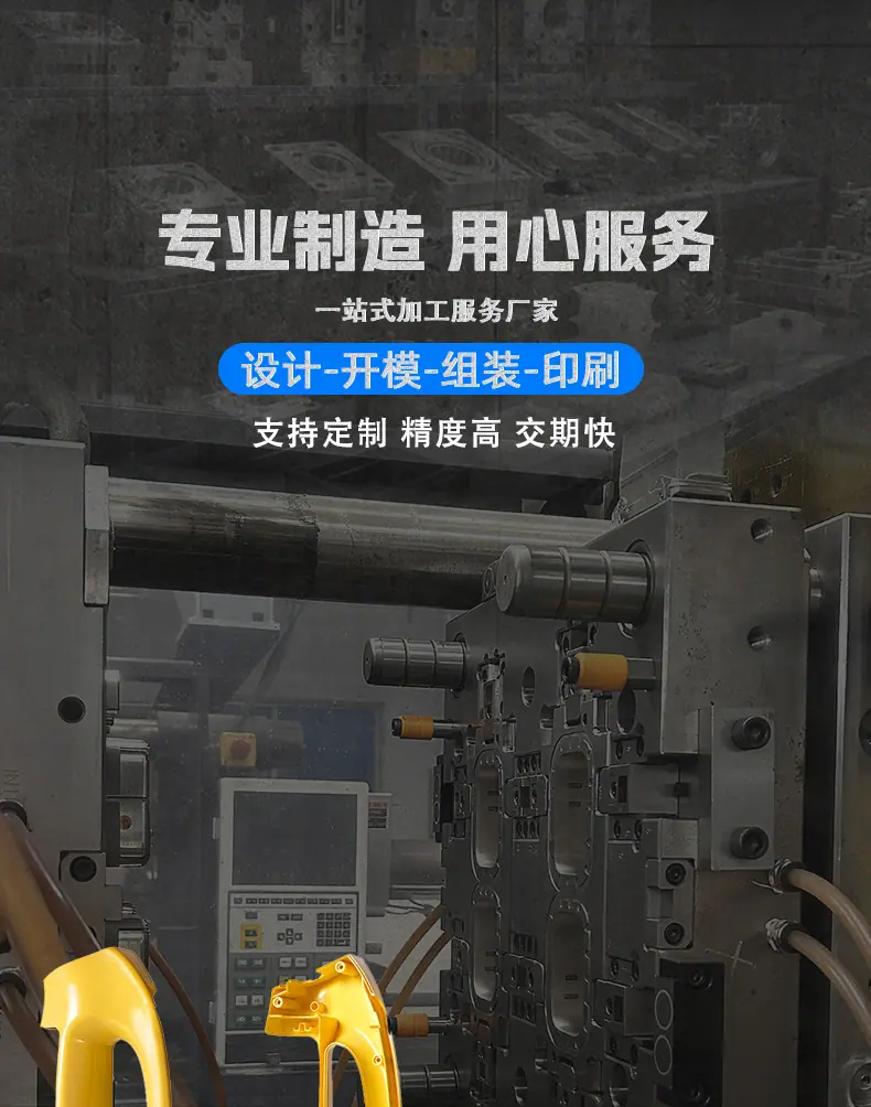 注塑车间详情1