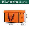 Caja de Embalaje de Melocotón de Gama Alta, Caja de Regalo Universal para Melocotones, Caja de Regalo de Fruta de 12 Piezas, Caja Vacía, Caja de Envío