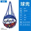 Bolsa de baloncesto mochila de entrenamiento de un solo hombro deportiva de entrenamiento gran capacidad bolsa de fútbol voleibol bolsa universal portátil para baloncesto bolsa para balón