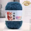Fio de Veludo Esquilo, Fio para Cachecol de Espessura Média, Fio de Veludo Brilhante, Fio para Chapéu de Crochê Feito à Mão, Bolinha de Fio de Peso Pequeno, Fio para Bebê