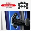 Tapa de Tornillo para Puerta de Coche, Tapa Protectora de Tornillo para Modificación Interior Universal, Cubierta Protectora de Tornillo Anti-Óxido y a Prueba de Polvo