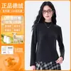Camiseta base de terciopelo Tencel con cuello semi-alto para mujer para otoño e invierno, con polar y grosor añadidos, nuevo modelo 2026, top cálido cepillado