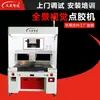 Máquina dispensadora automática de pegamento de visión panorámica inteligente Wenwu Pulverización automática de pegamento de alta precisión Máquina dispensadora de pegamento de coloración con reconocimiento y detección automática