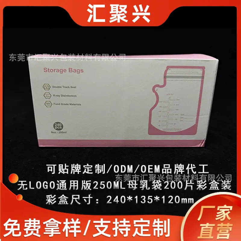 英文版250ML200片彩盒3