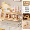 Estante de Almacenamiento para Cosméticos de Madera Maciza Tocador Productos para el Cuidado de la Piel Joyería Lápiz Labial de Alta Calidad Exhibidor de Perfume Caja de Almacenamiento de Escritorio