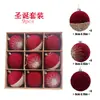 Decorações de Natal para Novos Produtos Transfronteiriços Conjunto de Bolas de Natal com Flocagem de Veludo 9 Peças Decoração de Árvore de Natal Bolas de Plástico