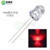 Cabeça redonda de 10mm com plug-in de borda conta-gotas de LED diodo emissor de luz Vermelho Amarelo Azul Verde Laranja em pó Roxo luz neblina