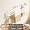 Toallero de pared para baño sin taladrar, toallero de una barra para ducha, estante de almacenamiento y organización para pared