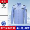 Ropa de Trabajo de Seguridad Camisas de Manga Larga de Secado Rápido Camisas de Propiedad para Hombre Uniformes de Seguridad de Verano Uniformes de Seguridad Camisas de Manga Corta Mujer