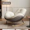 Sillón Popular de Pingüino para Internet Sofá Mecedora Sentado y Acostado Ocio en Casa Sala de Estar Sofá Reclinable Individual Perezoso