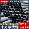 Tubería de Drenaje de HDPE Personalizada de Doble Corona, Tubería de Banda de Acero, Tubería Corrugada en Espiral de Polietileno Reforzado con PE, Tubería de Drenaje de Gran Diámetro