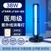 Lámpara UV para uso doméstico, interior, portátil, grado ozono