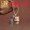 Colgante llavero zodiaco de madera de haya, Art Ming Xianyuan, linda cadena para teléfono móvil del zodiaco tallada a mano, charm para bolso