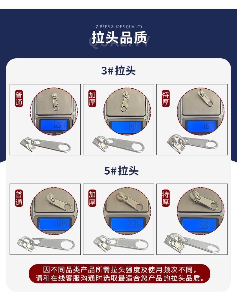 3号尼龙百搭拉链头，箱包五金拉头，箱包拉鏈頭