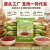 Feijão Azuki Autêntico Cultivado em Fazenda no Atacado, Feijão Vermelho de Grão Longo, Não Feijão Azuki Vermelho, Novos Produtos de Grãos, Suporte a Dropshipping