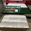 Papel absorbente de color para ropa antimanchas, película absorbente de color para teñido cruzado, masterbatch de color para lavadora, película para lavandería familiar