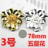 Piezas de Flores Grandes Multicapa Accesorios para Joyería DIY Corona de Novia Antigua Pasador Flor de Palacio Flores Estéreo
