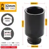 Sello de Águila 1/2 Corta Llave de Impacto Eléctrica Dado Cabeza Hexagonal Dado Largo Reparación de Automóviles Pistola de Aire Pequeña Juego de Dados