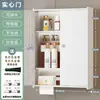 Gabinete de Almacenamiento para Tocador de Apartamento Pequeño Estante de Almacenamiento en Pared para Baño Gabinete de Almacenamiento para Baño Gabinete Impermeable para Inodoro