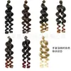 Trenzas de Ganchillo Rizadas Italianas de 12 pulgadas Cabello Peluca Afro Pequeña Rizada