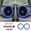 24 Modelos de Anillo de Perilla de Ventilación de Aire Acondicionado Dedicado para Toyota Prado Modo de Tracción en las Cuatro Ruedas Piezas de Modificación Interior de Aleación de Aluminio