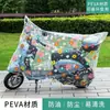 Capa de Chuva para Veículo Elétrico, Capa de Carro com Proteção Solar, Carro a Bateria, Motocicleta, Bicicleta de Estrada, Capa de Carro Universal, à Prova de Chuva, Impermeável, à Prova de Poeira e Chuva