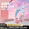 Auriculares Populares para Videojuegos de Computadora, Auriculares Inalámbricos Bluetooth para eSports Móviles, Venta al por Mayor Huaqiangbei con Micrófono