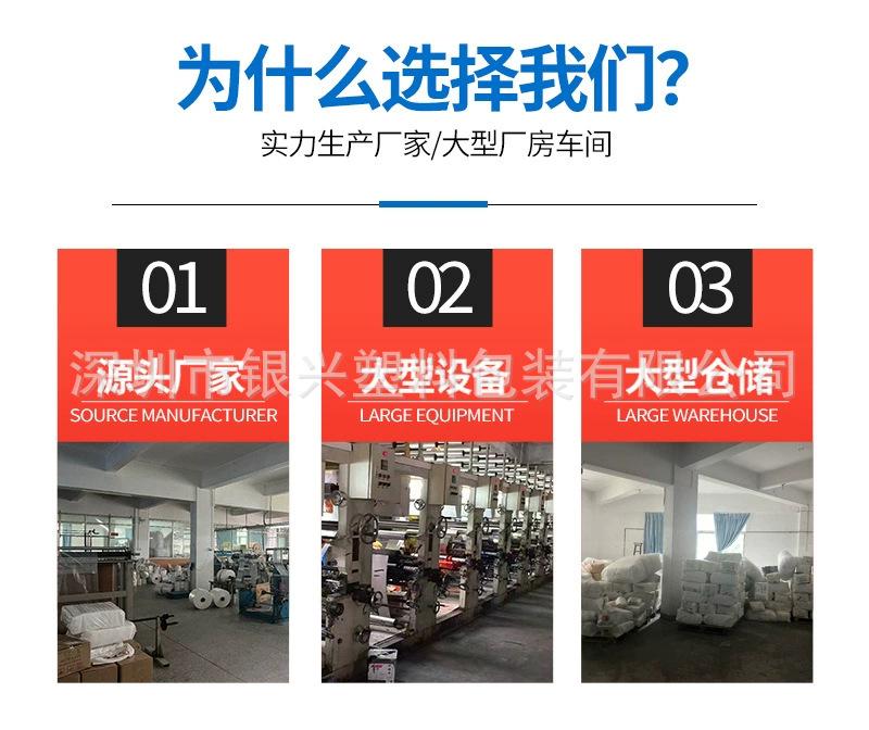 详情页2.png