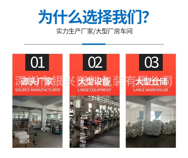 详情页2.png