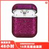 Funda Protectora para Auriculares AirPods de Comercio Exterior Auriculares Bluetooth 1ª/2ª Generación Cubierta Protectora Completa con Purpurina Resistente a Caídas Funda de Cuero