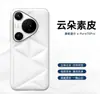 Adequado para Capa de Celular Huawei Pura70Pro+, Capa Protetora Nuvem, Couro Liso P70, Elegante e Universal para Homens e Mulheres, Capa P70U