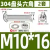 Conjunto completo de porca e parafuso sextavado de cabeça redonda de aço inoxidável 304 M2M3M4M5M6M8M10