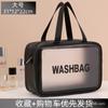 Bolsa de Higiene Pessoal Translúcida Fosca com Bolinhas Bolsa de Higiene Pessoal de Grande Capacidade Armazenamento Impermeável Portátil Conjunto de Armazenamento de Três Peças