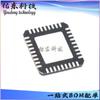 Chip procesador de señal digital de audio y voz AK7759VN-L, paquete QFN-36