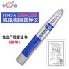 Medidor de rebote Leling ZC3-A, pantalla digital para hormigón, medidor de rebote de hormigón de alta resistencia, detector de resistencia de mortero y hormigón.