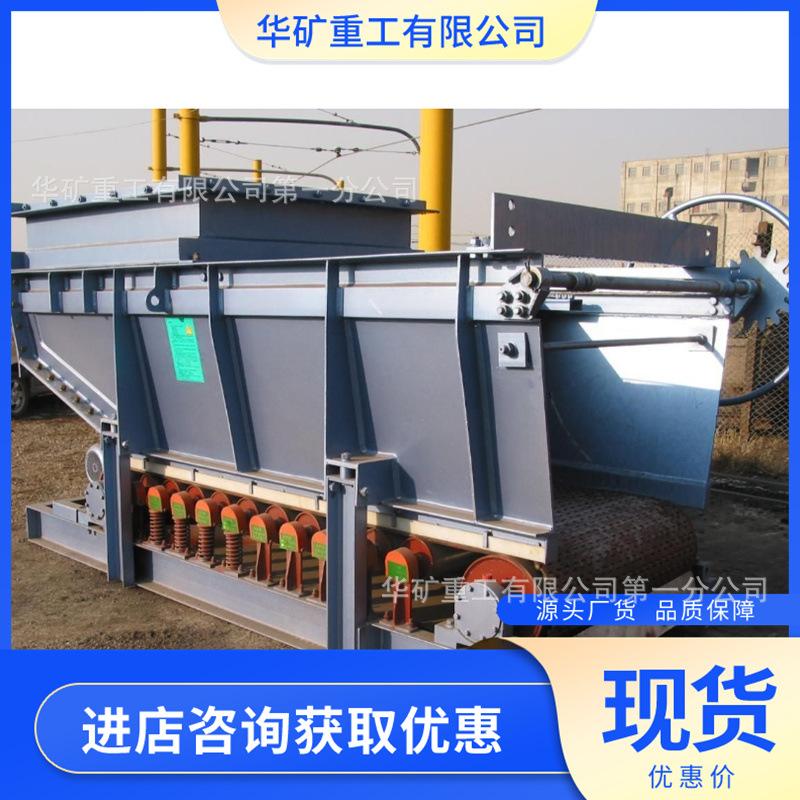 甲带给煤机 (1).jpg